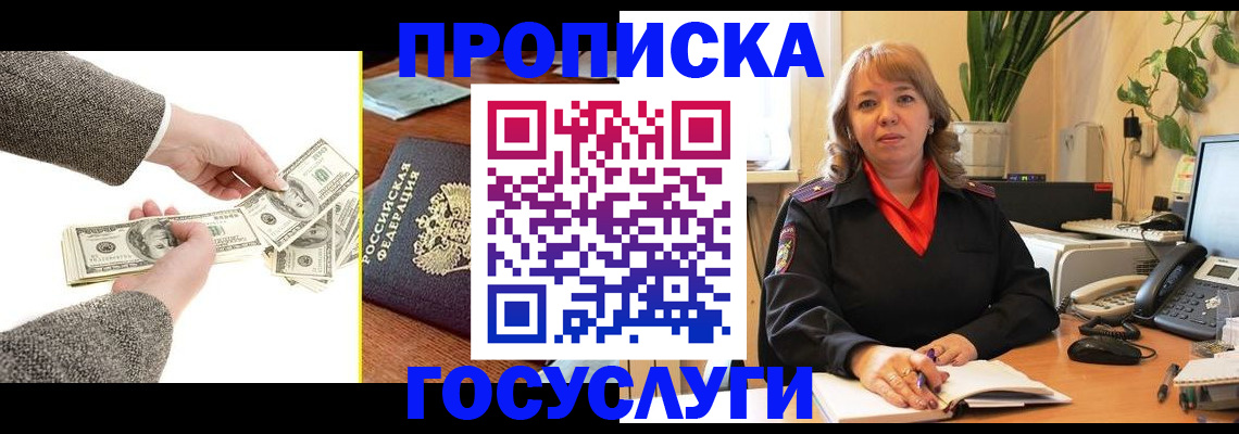 найти адрес прописки в Невинномысске